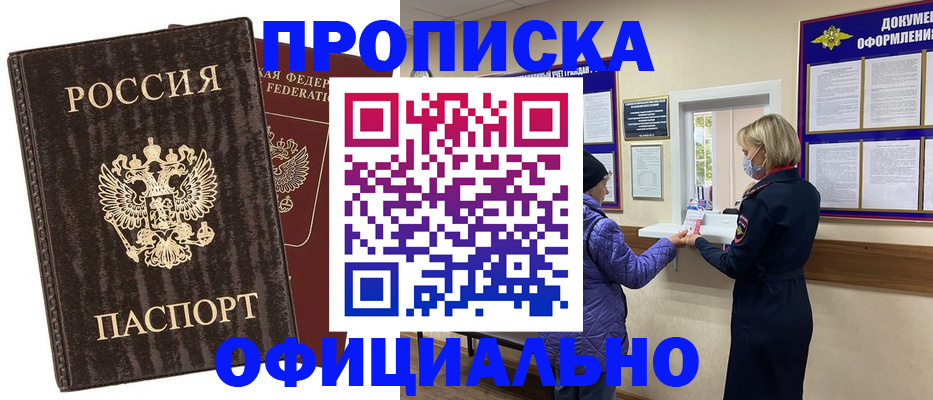 регистрация в Туринске