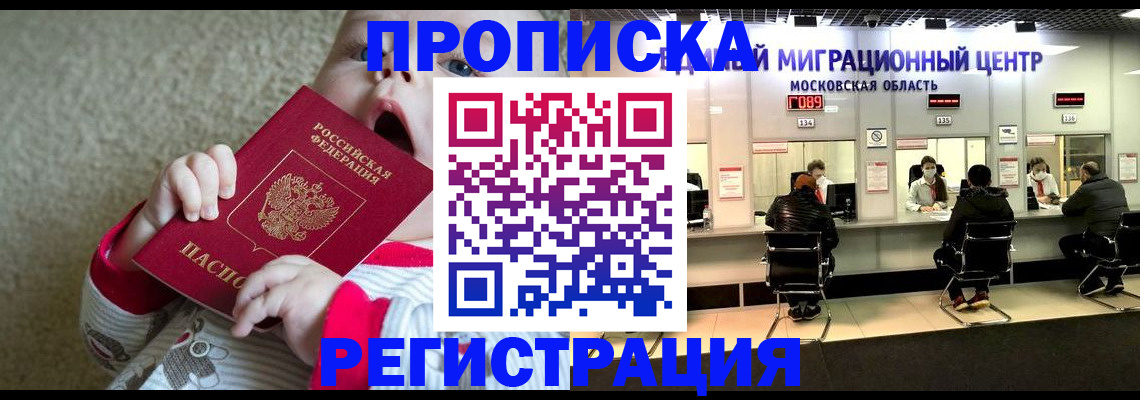где прописаться в Туринске